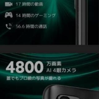 【完売御礼】☆新品スマホ☆