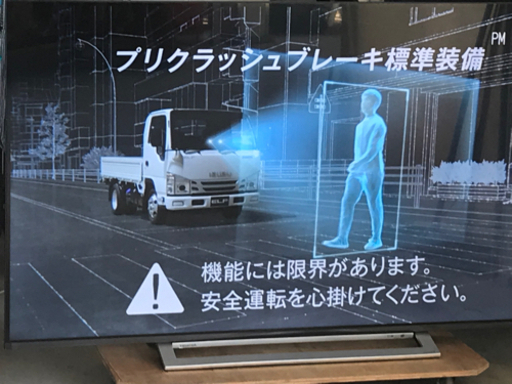 超美品！東芝 液晶テレビ◇55型◇4K対応◇2020年製◇YouTube◇55M540X◇JT-0067