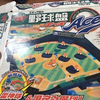 エポック社　野球盤の画像