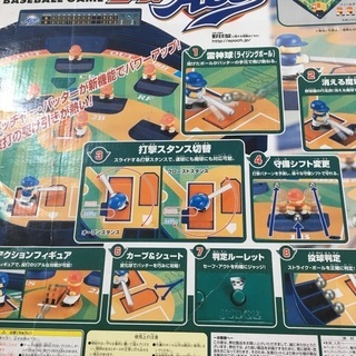 エポック社　野球盤の画像