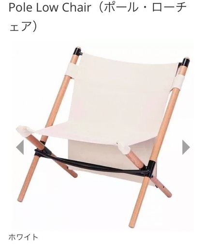 嶋基宏選手　実使用バッティンググローブ 嶋基宏選手 実使用バッティンググローブ