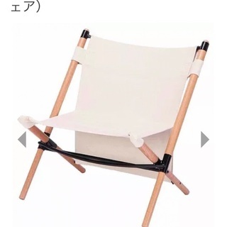 HangOut ポールローチェア 2脚セット①④ HangOut ポールローチェア 2脚セット①④