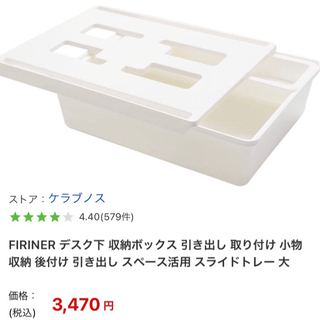 ¥3,470円➠¥499円‼️✨全日本最安値挑戦中✨‼️【新品】...