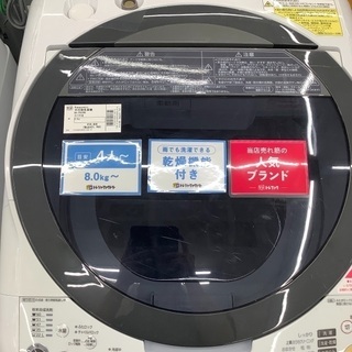 Panasonic パナソニック 8.0kg　全自動洗濯機　NA-FR80H6　2013年製