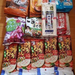 食品⑯点詰め合わせ♪*ﾟ