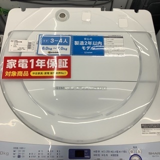 SHARP シャープ 7.0kg 全自動洗濯機 ES-T711 2019年製