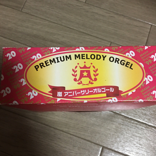 嵐　アニバーサリーオルゴール　スケッチの画像
