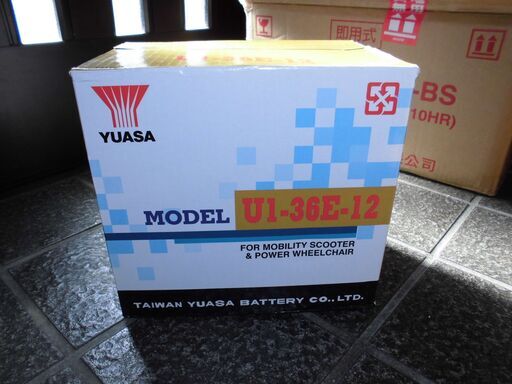 3個セット 台湾 YUASA ユアサ U1-36E-12 新品 シールドバッテリー 溶接機 シニアカー