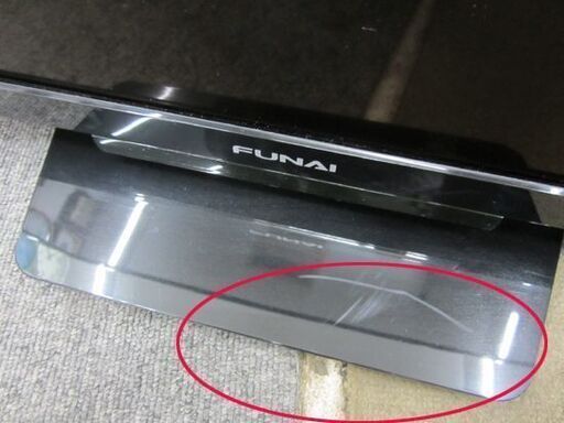 2018年製 液晶テレビ 32インチ フナイ FL-32H1010 FUNAI TV 32型 動作確認済み 札幌 北20条店