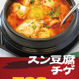 【韓国屋台村　モリシア津田沼店】スタッフ募集中♪