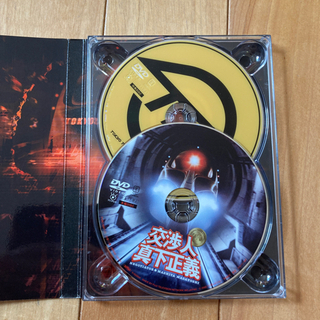 DVD 交渉人　真下正義の画像