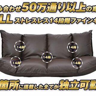 ソファ 2人掛け 3人掛け 寝心地 北欧 ローソファ ローソファー ベッドの画像