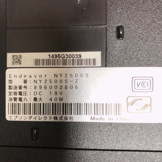 i5 6世代 EPSON NY2500s ノートパソコンの画像