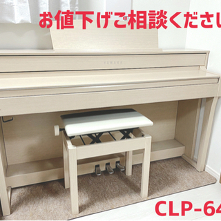 高低自在椅子 & 防音マット & ヘッドフォン付属 YAMAHA...
