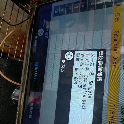 【受け渡し待ち】外付けハードディスク　ELECOM　2TB