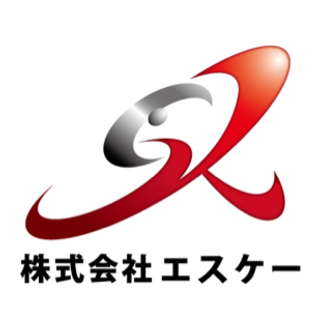 株式会社エスケー❗️貴方をお待ちしています❗️