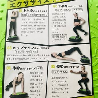 全身バイブレーターが脂肪を減らし、完璧な体型を作ります。の画像