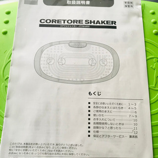 全身バイブレーターが脂肪を減らし、完璧な体型を作ります。の画像