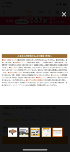 決まりました。テラス 【お値下しました】