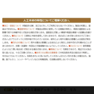 決まりました。テラス 【お値下しました】の画像