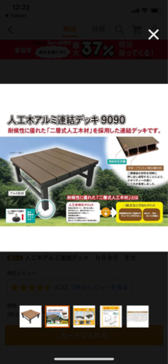 決まりました。テラス 【お値下しました】