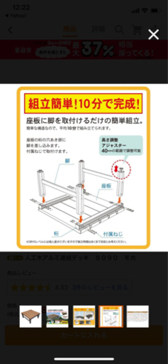 決まりました。テラス 【お値下しました】