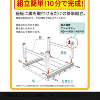 決まりました。テラス 【お値下しました】の画像