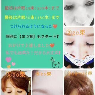 8月:体験Lessonスケジュールの画像