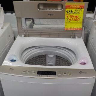 G:977190　　7K　ハイアール　2020年　インバーター G:977190 7K ハイアール 2020年 インバーター