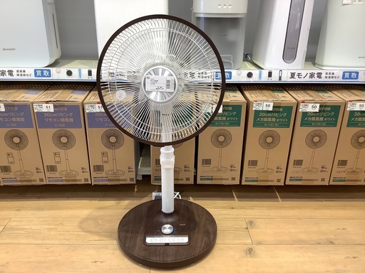 お洒落なDCモーター扇風機入荷致しました！！