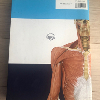※値下げ※プロメテウス解剖学アトラス【医学書院】　の画像