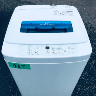 467番 Haier✨全自動電気洗濯機✨JW-K42K‼️
