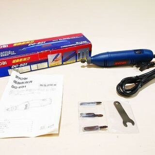 【苫小牧バナナ】状態良好！ RYOBI/リョービ 電動彫刻刀 100V 小型 軽量モデル DC-501 高性能刃 3本付き♪の画像