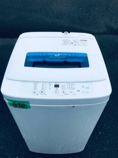 470番 Haier✨全自動電気洗濯機✨JW-K42K‼️