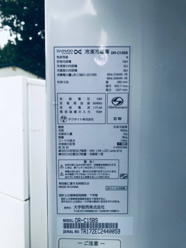 ET483番⭐️daewoo 冷凍冷蔵庫⭐️ 2017年式
