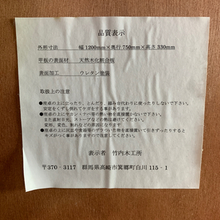 《無料》座卓　ローテーブル　折り畳み　直接取り引き出来る方の画像