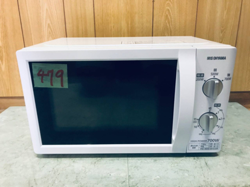 ✨2018年製✨479番 アイリスオーヤマ✨電子レンジ✨IMB-T174-5-W‼️