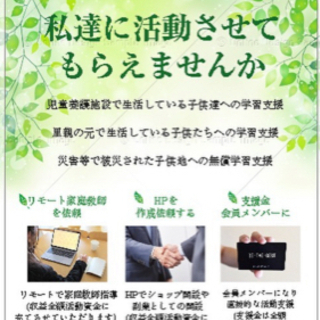 これからHP作成やネットショップを開設される方の為にの画像