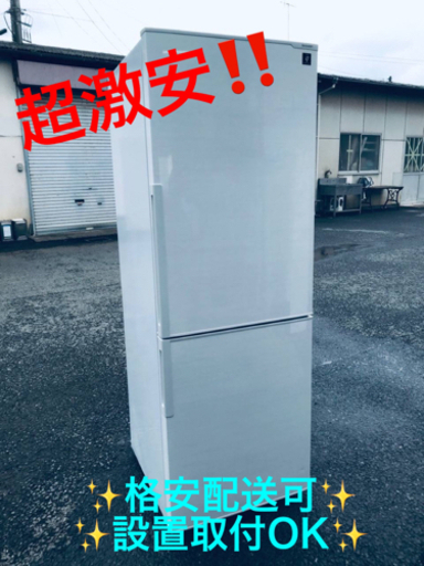 ET496番⭐️SHARPノンフロン冷凍冷蔵庫⭐️ 2017年式