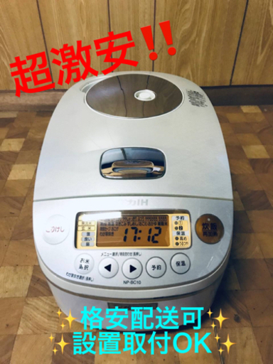 ET497番⭐️象印圧力IH炊飯ジャー⭐️