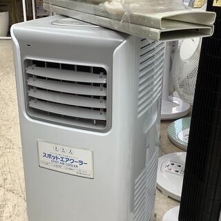 Three-up/スリーアップ スポットエアクーラー 2.0kW...