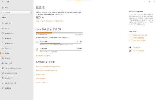 【中古】Surface Laptop 4  (Ryzen5 RAM16GB)