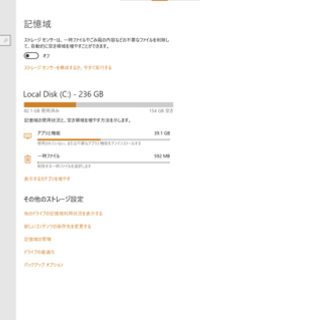 【中古】Surface Laptop 4  (Ryzen5 RAM16GB)の画像