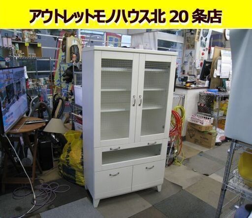 ☆食器棚 キャビネット キッチン収納 ミドルサイズ 幅795mm 奥行425mm 高さ1500mm ホワイト/白 収納家具 リビング収納 本棚 札幌 北20条店
