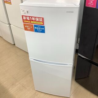 1年保証付！2020年製 IRIS OHYAMA冷蔵庫のご紹介