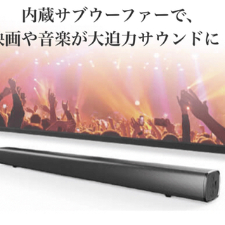 2.1ch スピーカー　サウンドバー