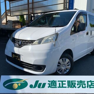 ☆ニッサン　バネットバン福祉車両☆車検R4.8