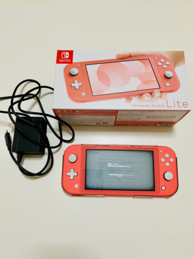 任天堂Switch light   8/11 13000円