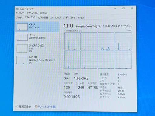 ゲーミングPC i3-10105F メモリ16GB GTX1050Ti