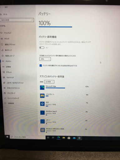 Surface Laptop Model 1769  第一世代
